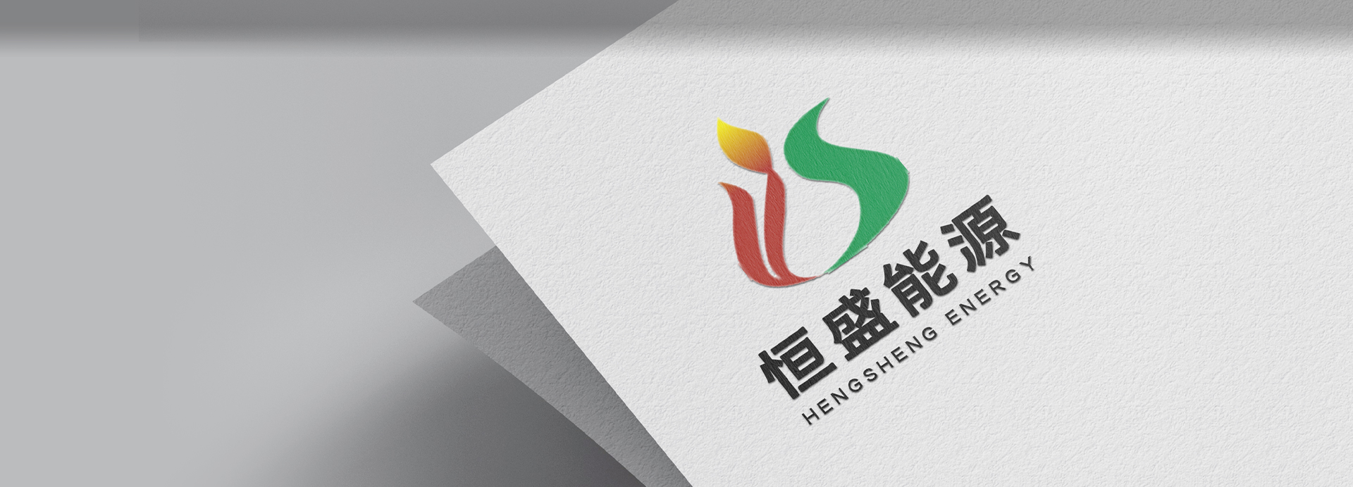 誠(chéng)信、務(wù)實(shí)、創(chuàng)新、奉獻(xiàn)